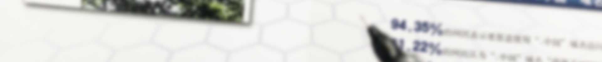 公司簡介 - 阜新市立信會計服務有限公司